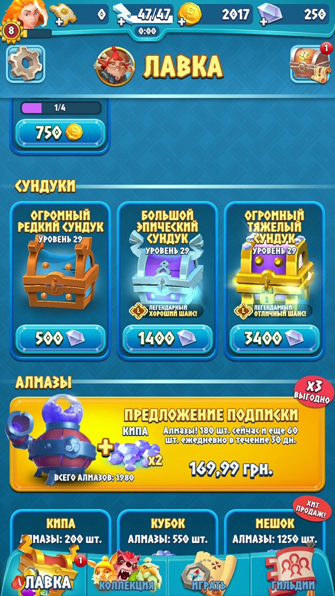 Monster Win